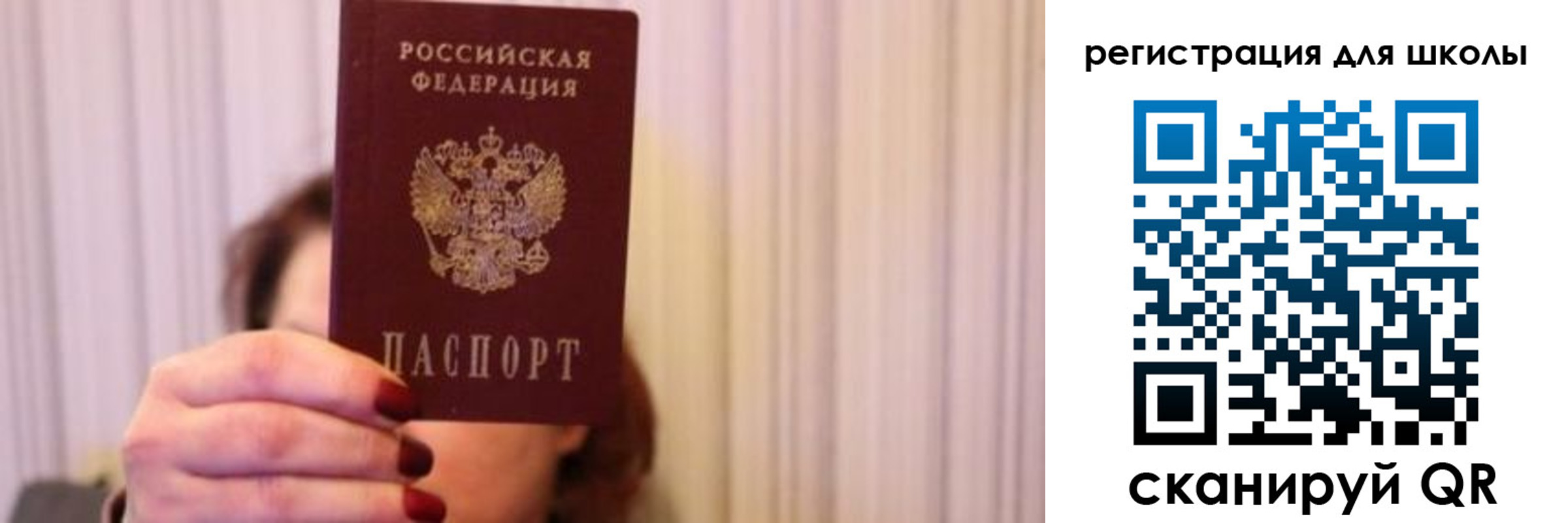 прописка для военкомата в Алексине